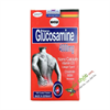 ГЛЮКОЗАМИН GLUCOSAMINE 4000 МГ (100 КАПСУЛ, ГЕРМАНИЯ)